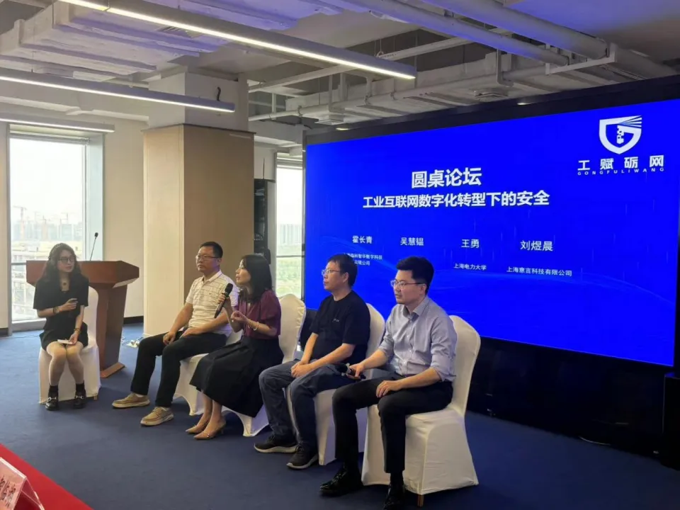 前沿产业朋友圈——2024临港新片区电子信息产业沙龙顺利举办