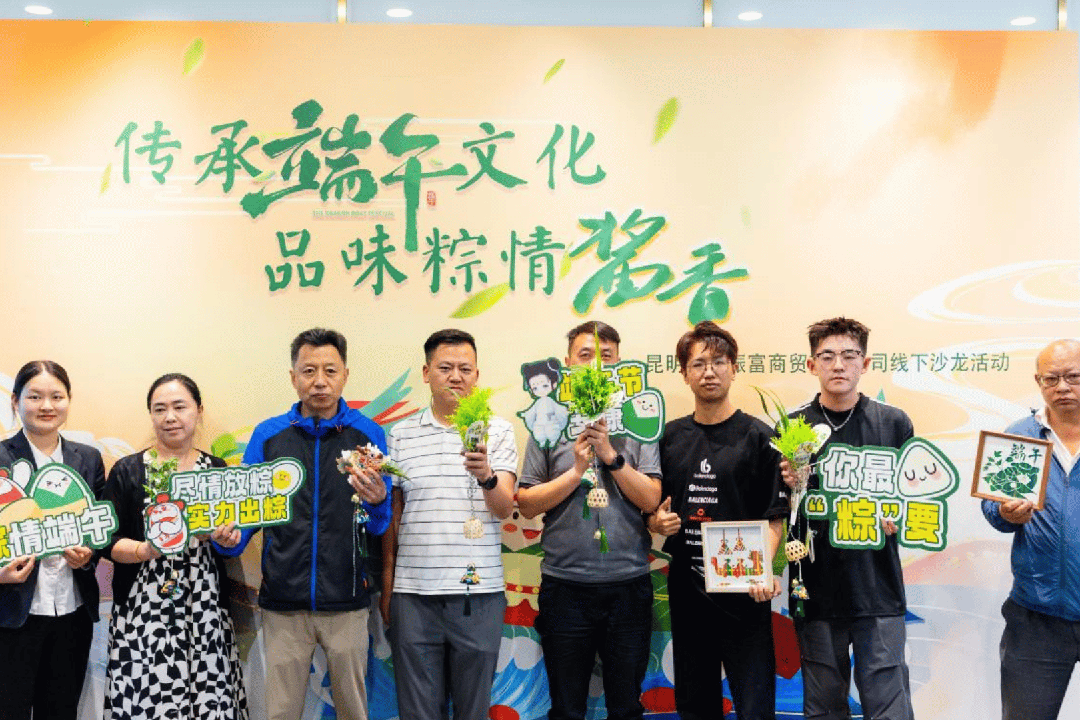 茅台端午营销热，创新营造“松弛感”