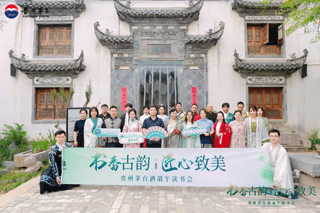 茅台端午营销热，创新营造“松弛感”