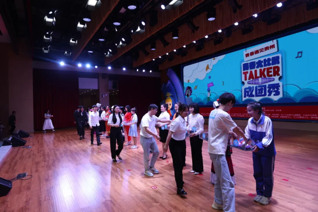 青春大比武·talker成团秀｜快来围观，盘州talker成团啦