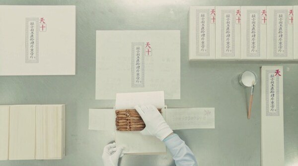 正官庄对话国瓷大师刘伟：人生以何为贵？