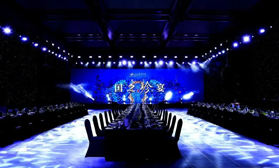 珍酒李渡股东周年大会及投资者日活动即将召开 三大亮点值得关注