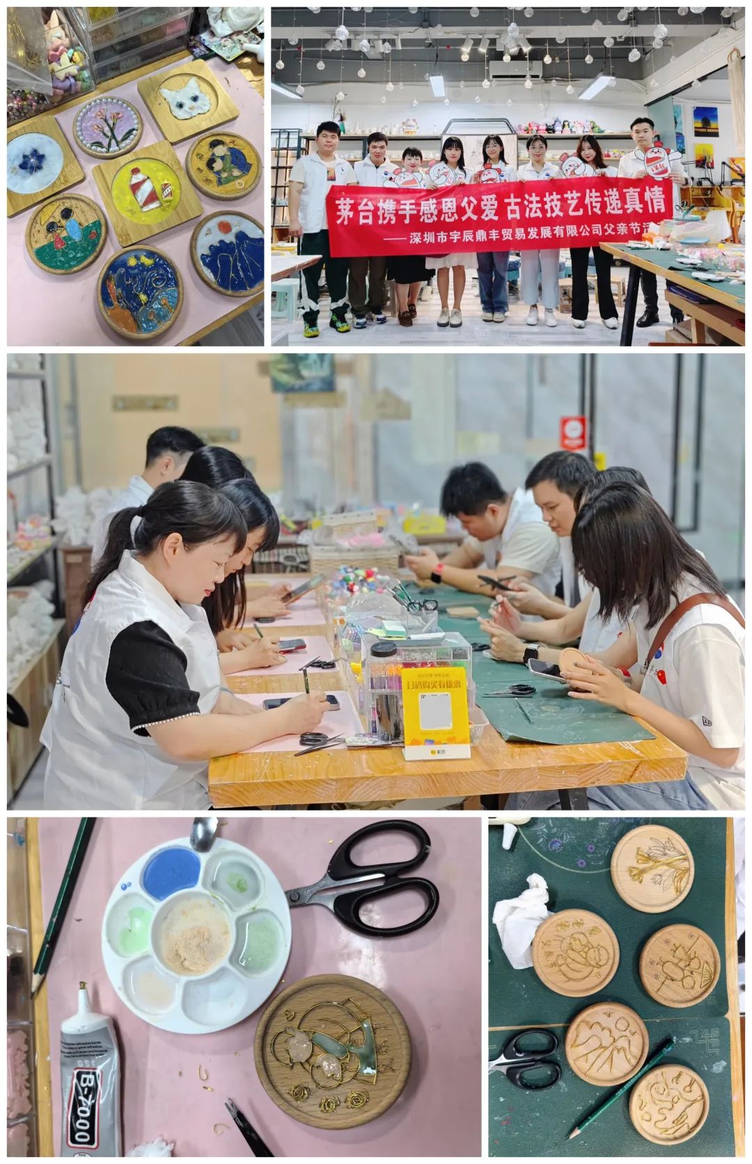 “粽”享父爱，茅台端午营销显真情