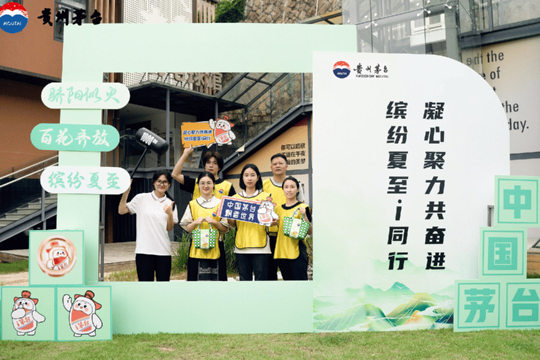 “粽”享父爱，茅台端午营销显真情