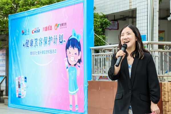 佳洁士健康笑容保护计划走进长沙张坊镇小学