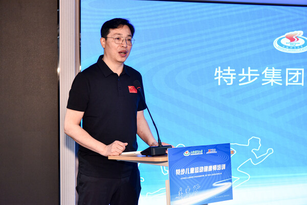 特步儿童携手上海体育大学 赋能终端打造健康成长新生态