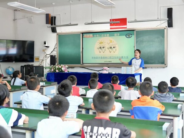 佳洁士X大润发“健康笑容保护计划”走进淳安县王阜乡中心学校