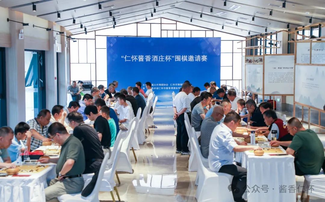 职业业余共弈仁怀 酒庄又闻国粹玄音