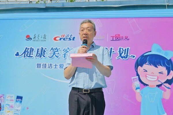 佳洁士健康笑容保护计划走进武汉辛安渡小学