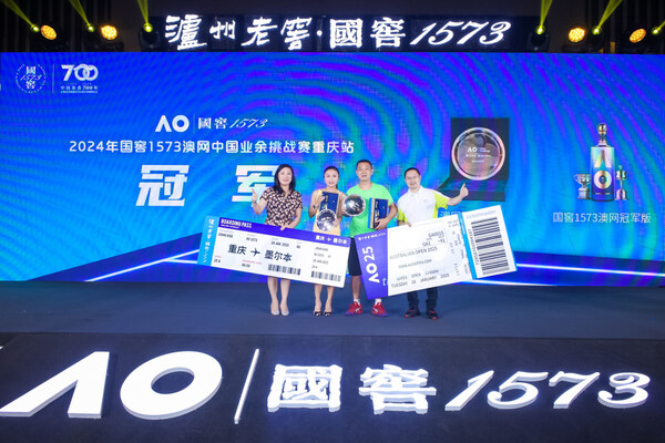  “渝”你同行！2024澳网中国业余挑战赛重庆站圆满收官