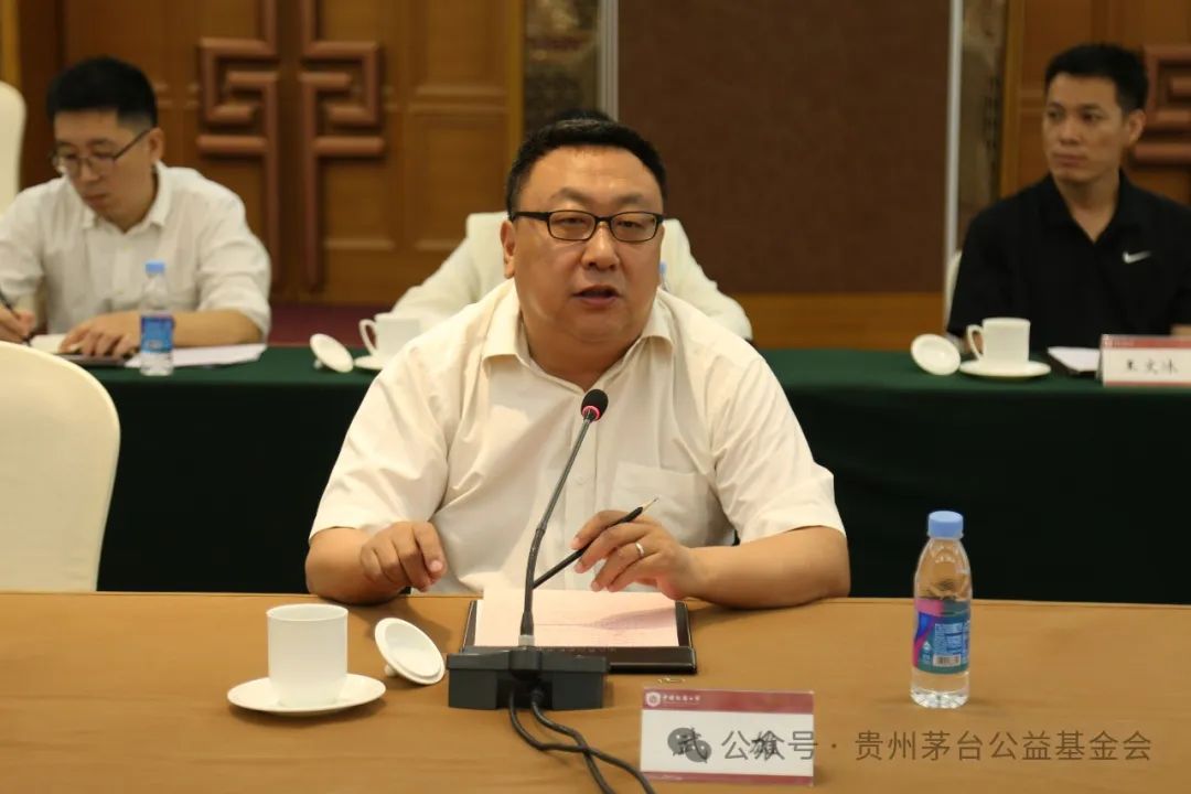 贵州茅台公益基金会在中国地质大学（北京）举行“茅台教育发展基金”项目捐赠签约仪式