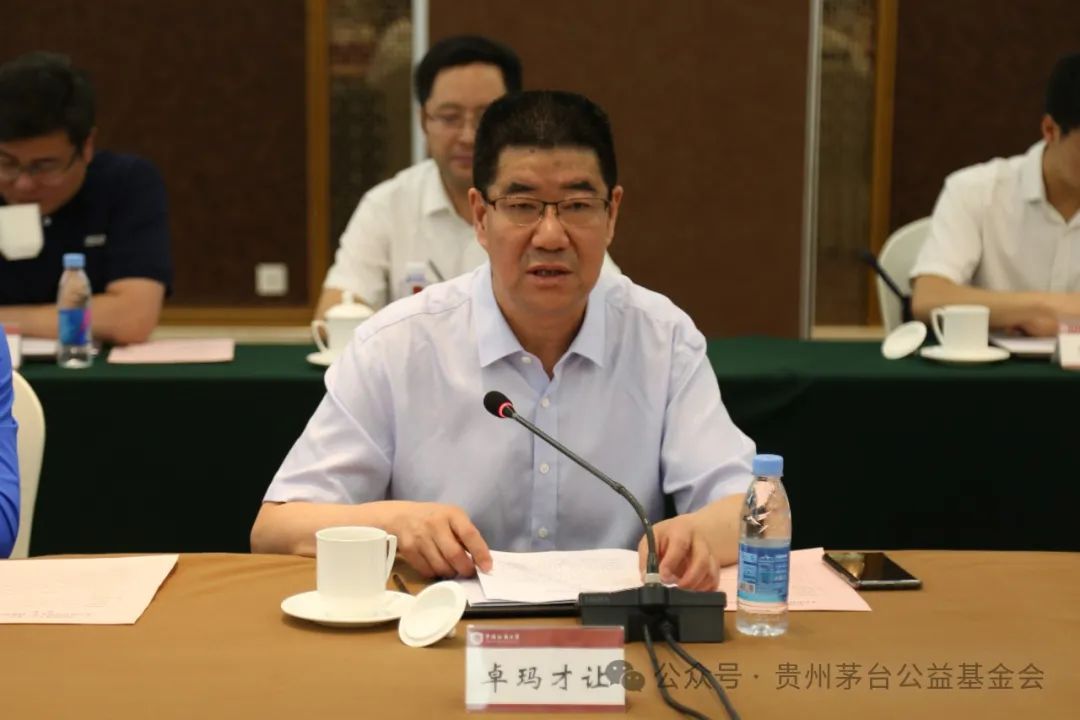 贵州茅台公益基金会在中国地质大学（北京）举行“茅台教育发展基金”项目捐赠签约仪式
