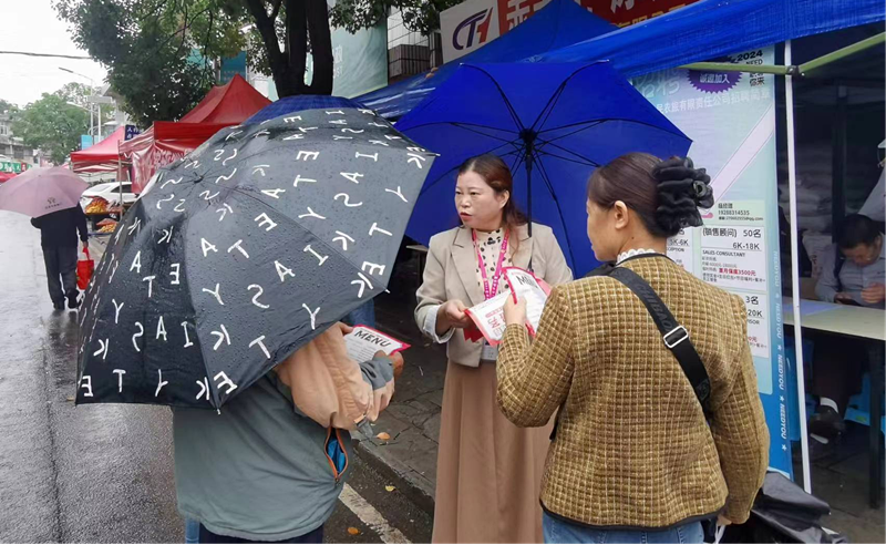 贵安新区2024年百日千万招聘专项行动暨党武街道专场招聘会成功举办