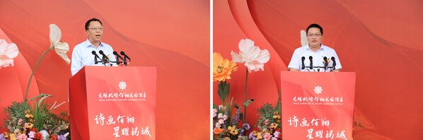 无锡机场佰翔花园酒店开业