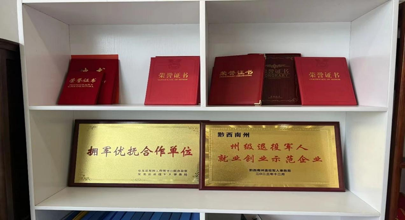 安龙：凝聚“归雁”人才智慧力量  助力 高质量发展