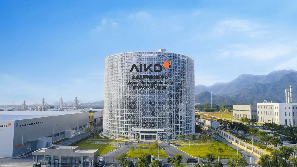 爱旭股份，确认参会 | 2024第三届国际绿色零碳节暨2024 ESG领袖峰会