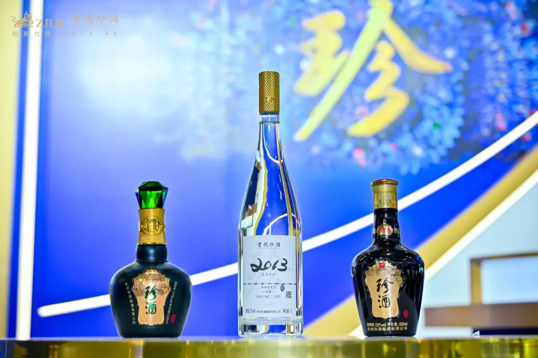 贵州珍酒“C位”绽放2024济南中酒展