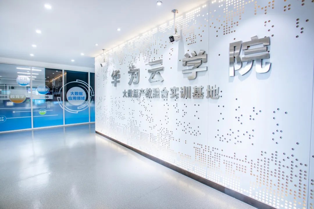 强强联手！贵工商“多元化”校企合作模式带你一探究竟