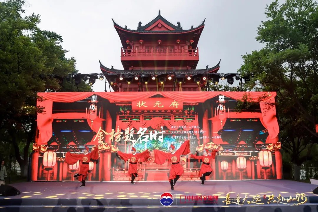 喜逢大运 共赴山河 “茅台1935·寻道中国”第二季第四站走进淮安