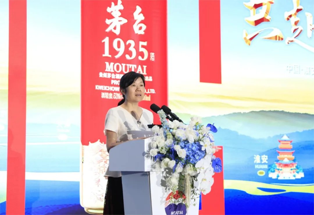 喜逢大运 共赴山河 “茅台1935·寻道中国”第二季第四站走进淮安