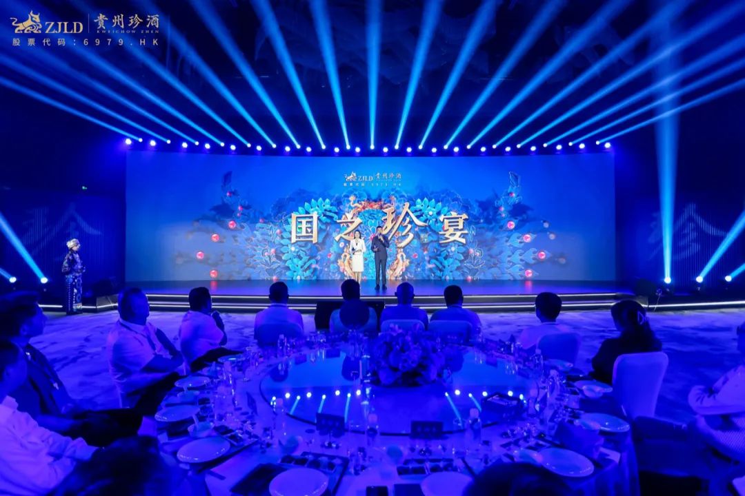 贵州珍酒“C位”绽放2024济南中酒展