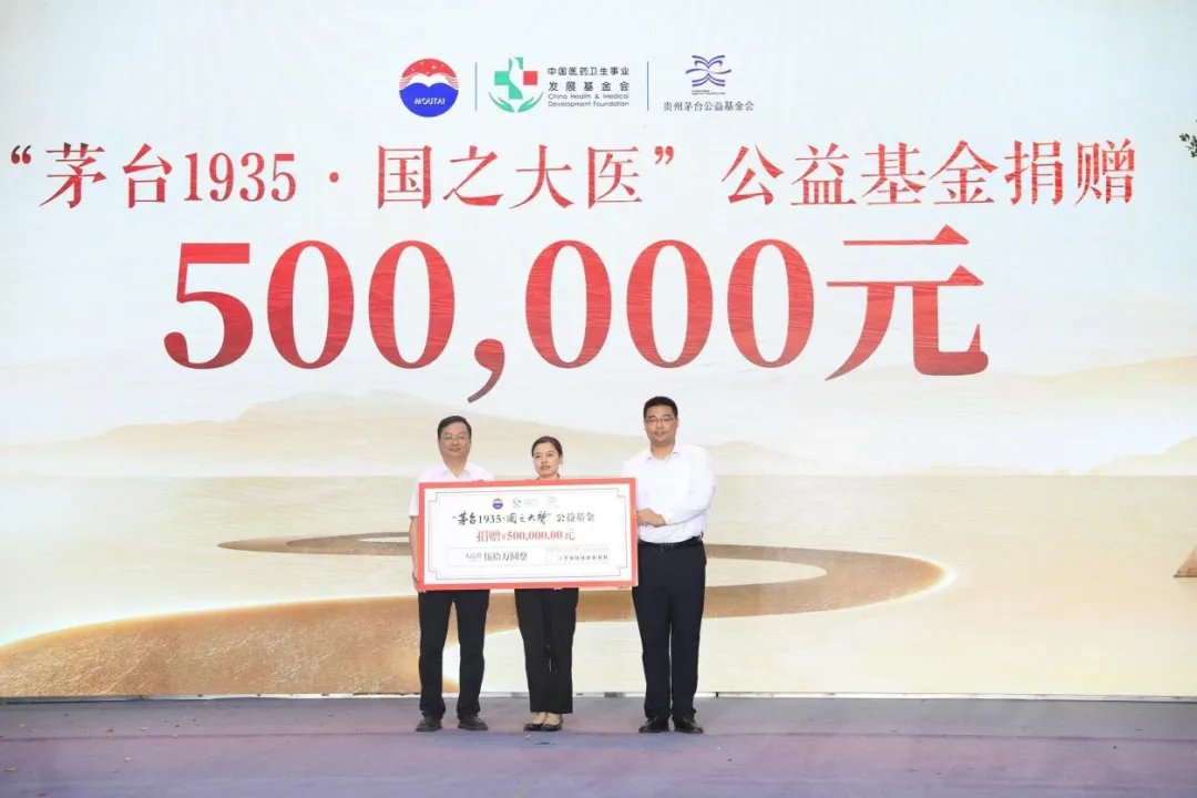 喜逢大运 共赴山河 “茅台1935·寻道中国”第二季第四站走进淮安