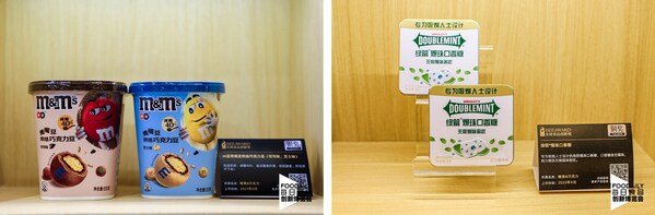 玛氏荣膺多个权威奖项，创新实力再获认可
