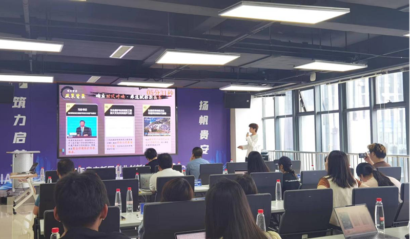 贵安新区创业创新实战集训营成功举办