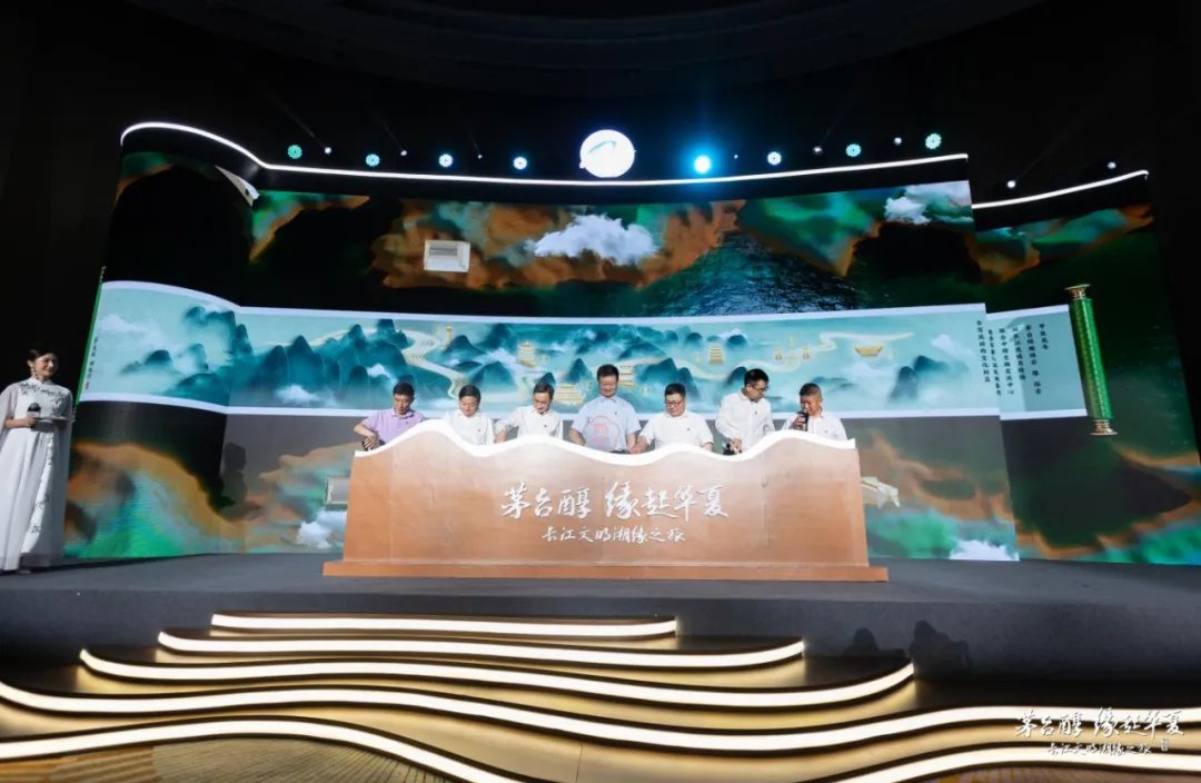 2024年“茅台醇·缘起华夏”长江文明溯缘之旅在青海开启