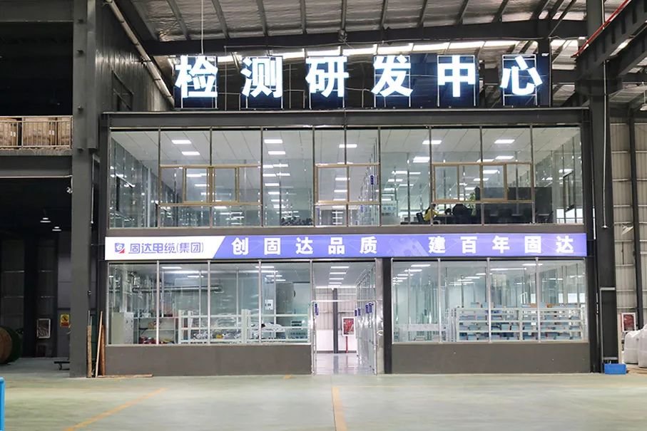 实力见证！固达电缆集团中标3680万光储一体化发电项目