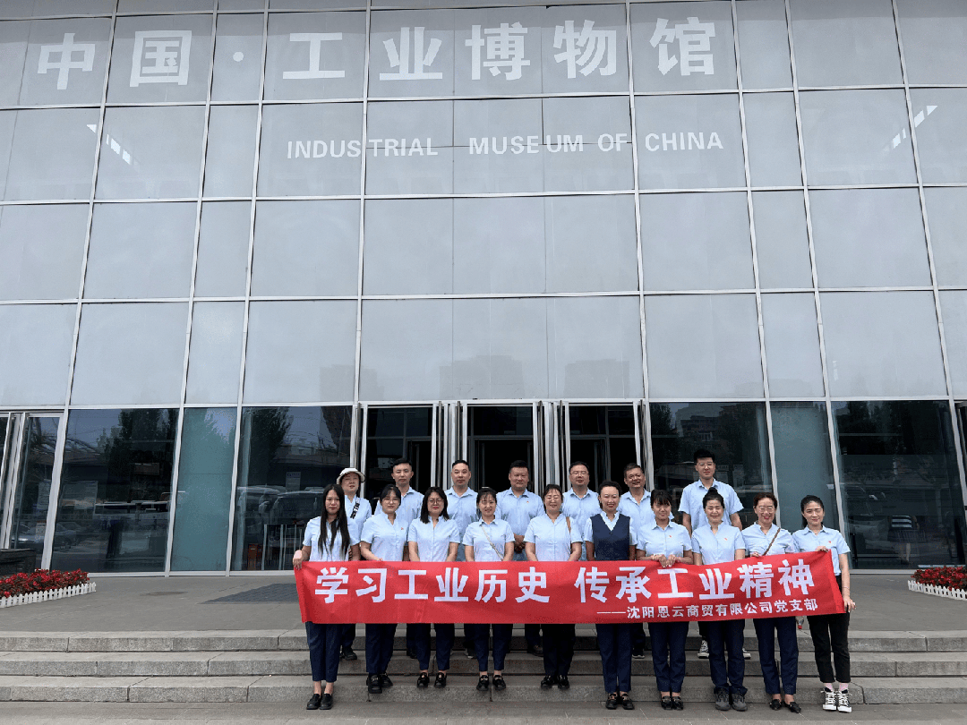 一年过半，茅台营销发力准、节奏稳