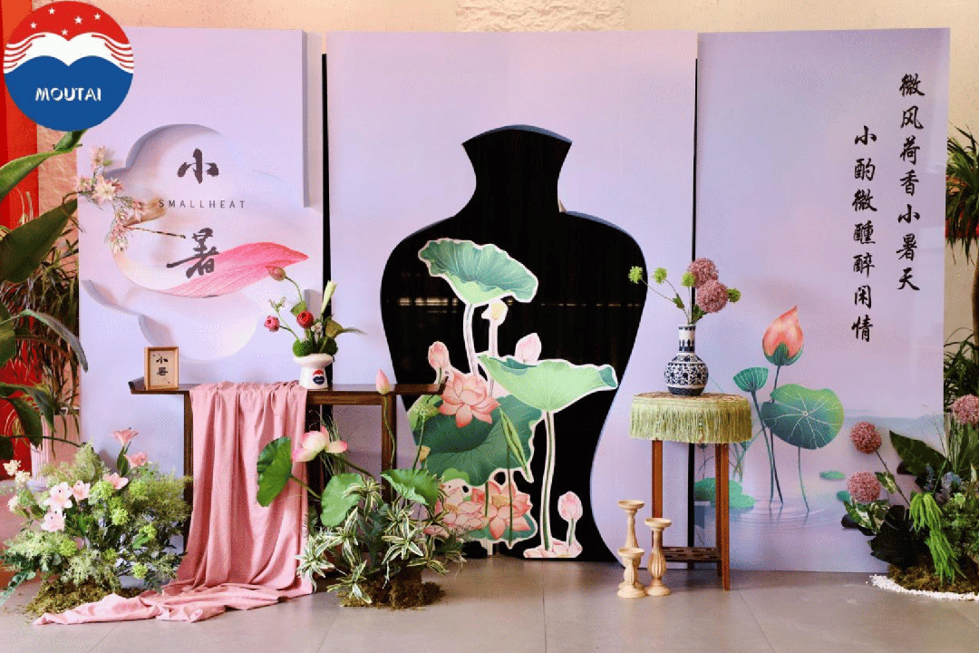 一年过半，茅台营销发力准、节奏稳