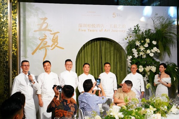 繁华之上 五载艺韵：品鉴"柏"味，雅宅"悦"享
