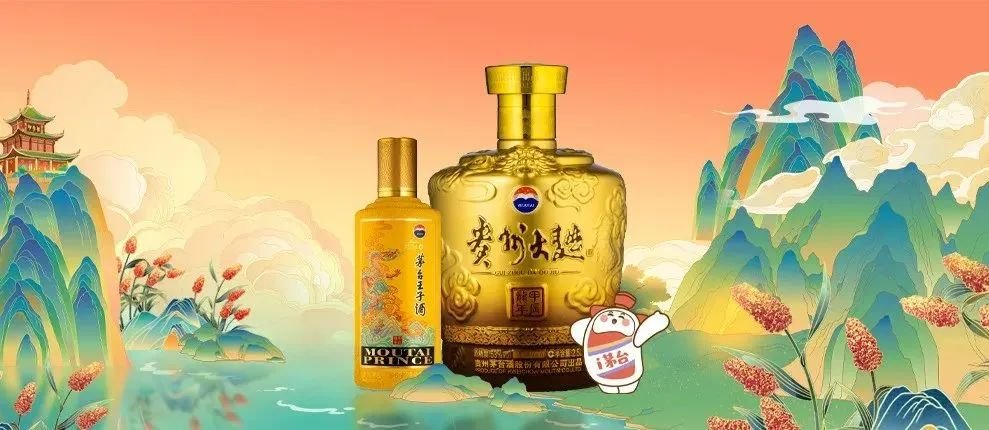 “节日里的甲辰龙年”立秋云购专场活动将启