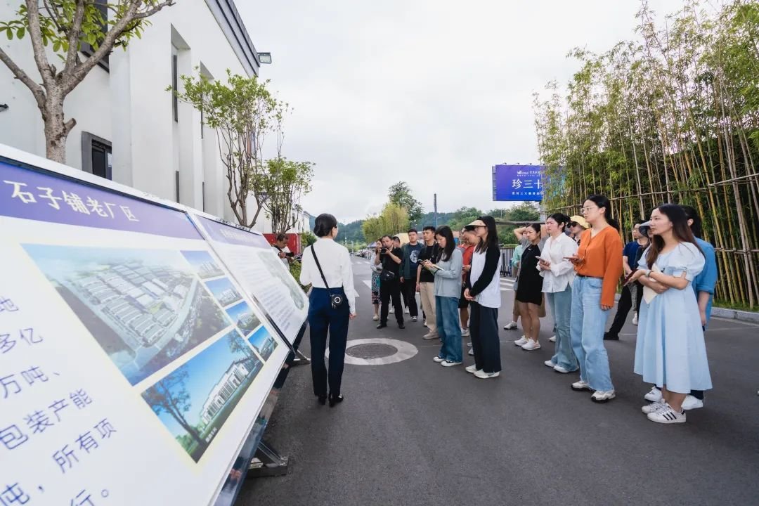 “向新黔行 区域协调发展”融媒行走进贵州珍酒