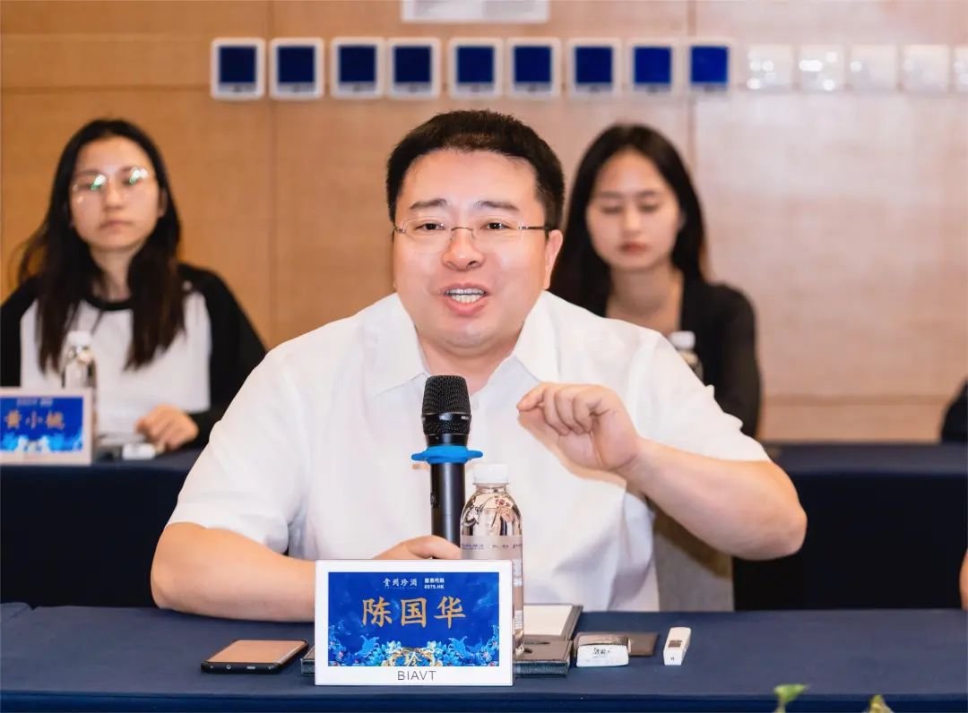 “向新黔行 区域协调发展”融媒行走进贵州珍酒