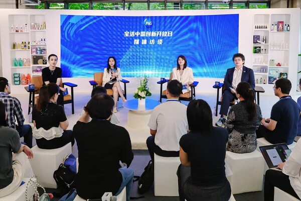 以创新致未来，以初心致消费者，宝洁举办创新开放日