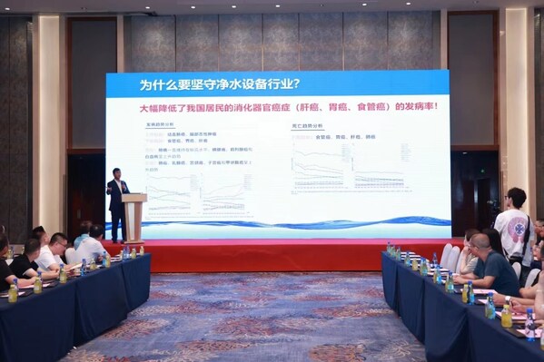 净水行业济南论坛召开，沁园创始人叶建荣这样说
