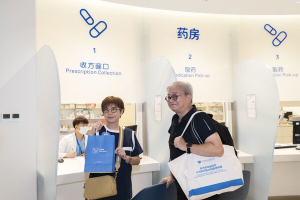 深圳新风和睦家医院于8月14日正式启用香港长者医疗券服务
