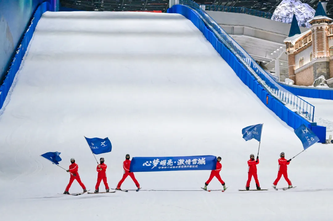 商旅无界、耀雪启航，2024年第二期“商旅临距离”主题沙龙举行