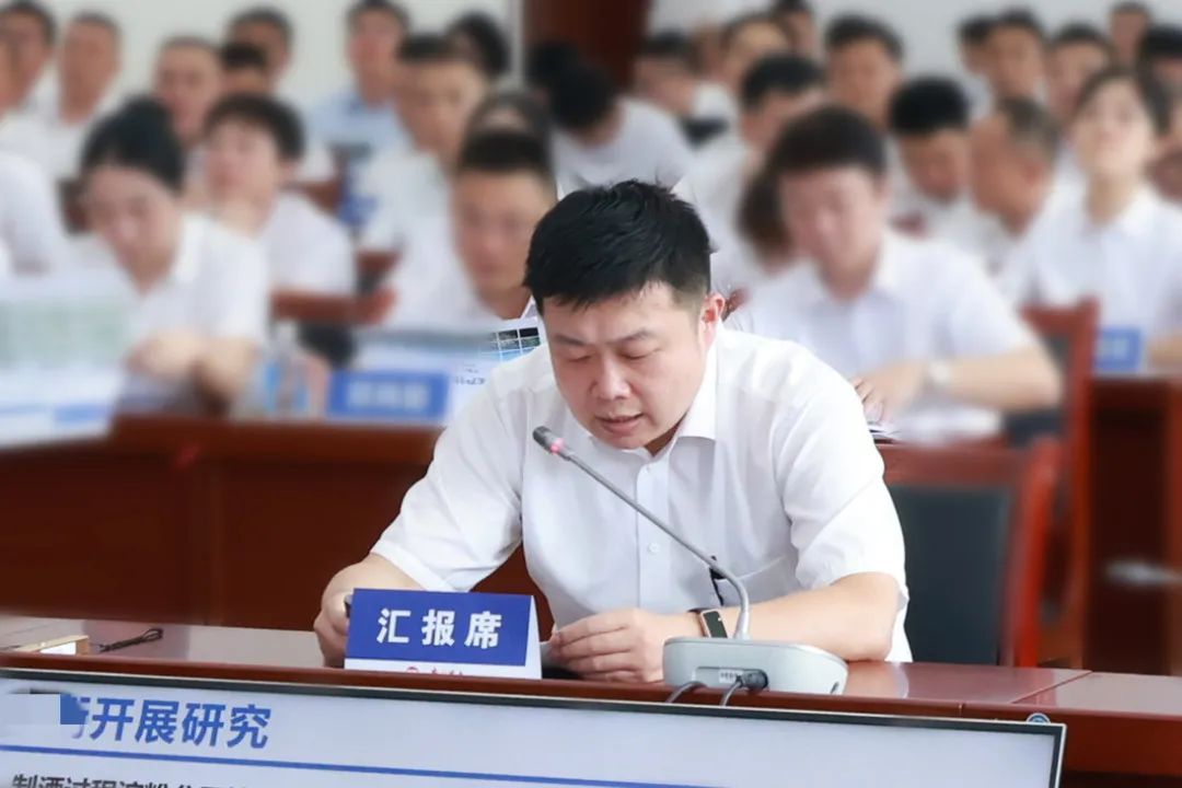2024年度茅台酒生产技术分析会召开