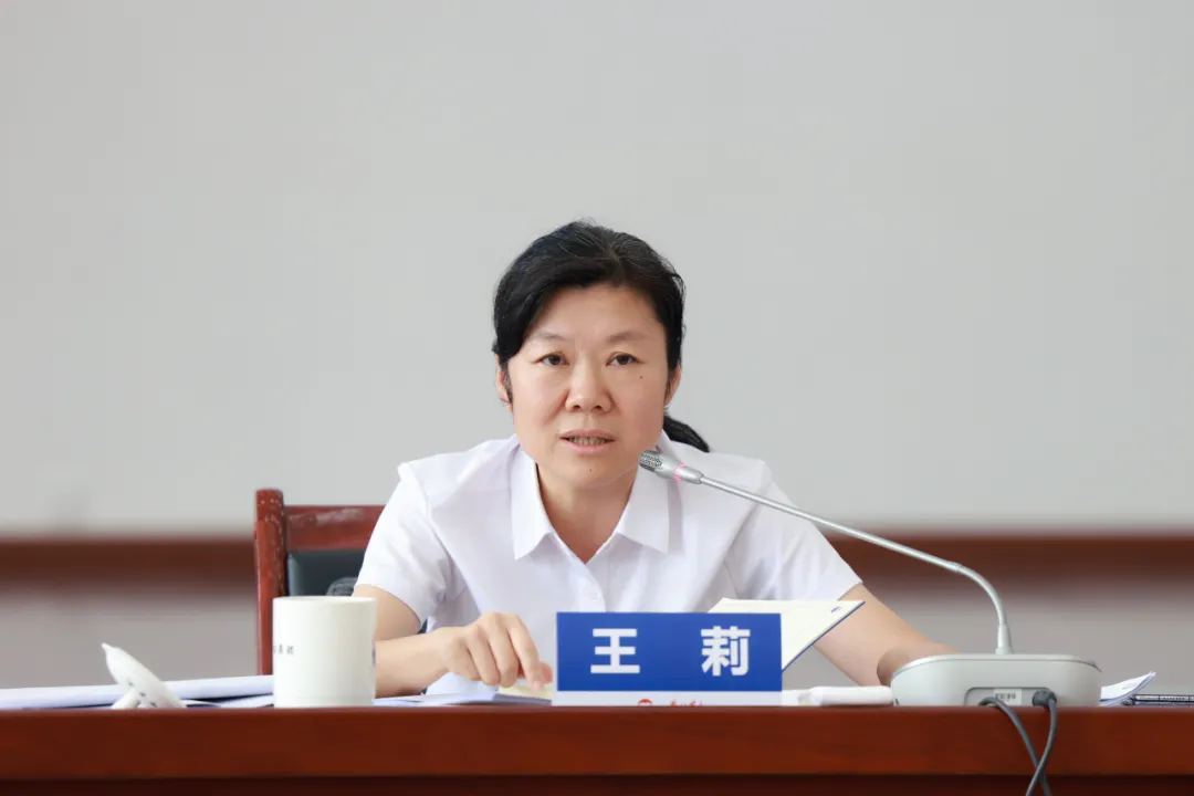 2024年度茅台酒生产技术分析会召开