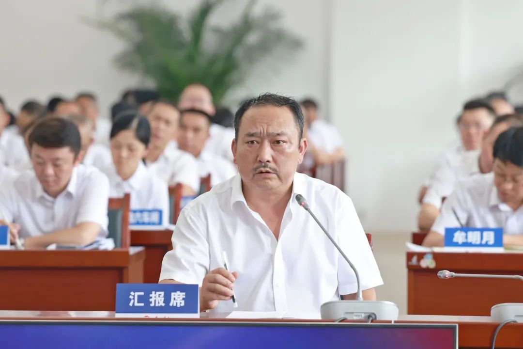 2024年度茅台酒生产技术分析会召开