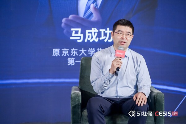 众合云科旗下51社保举办第十二届企业社保发展论坛