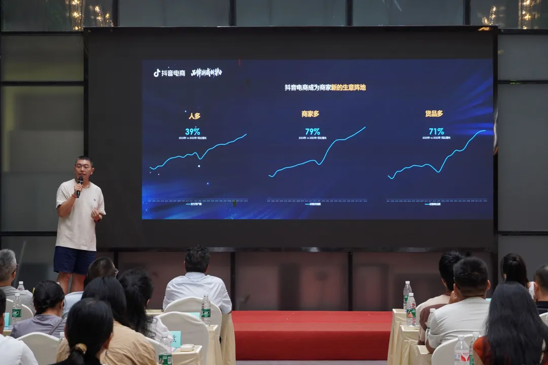 不变应万变——贵州茶企如何在抖音电商中发力？
