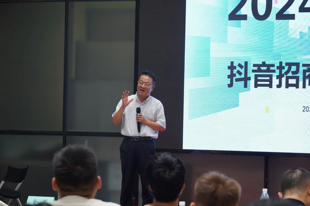 不变应万变——贵州茶企如何在抖音电商中发力？