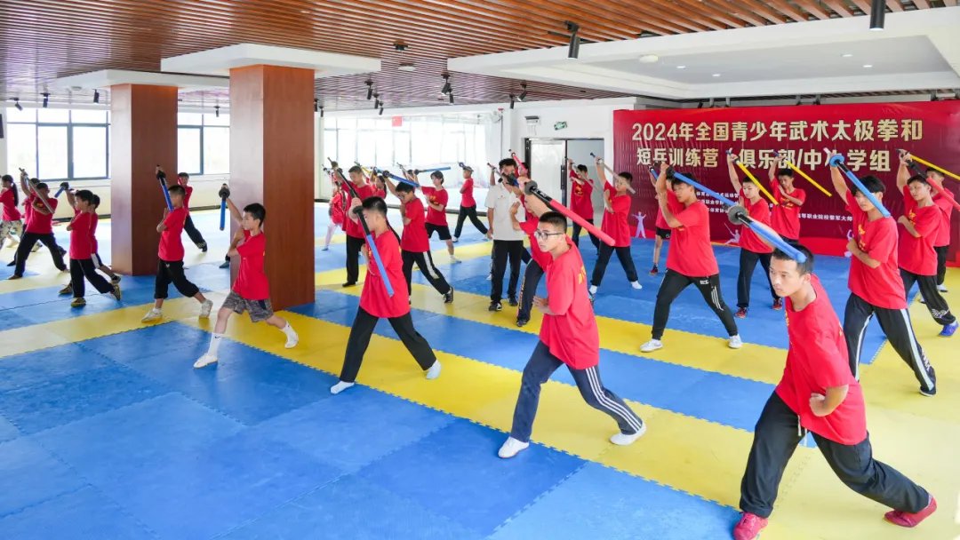 2024年全国青少年武术太极拳和短兵训练营在贵州工商职业学院开营