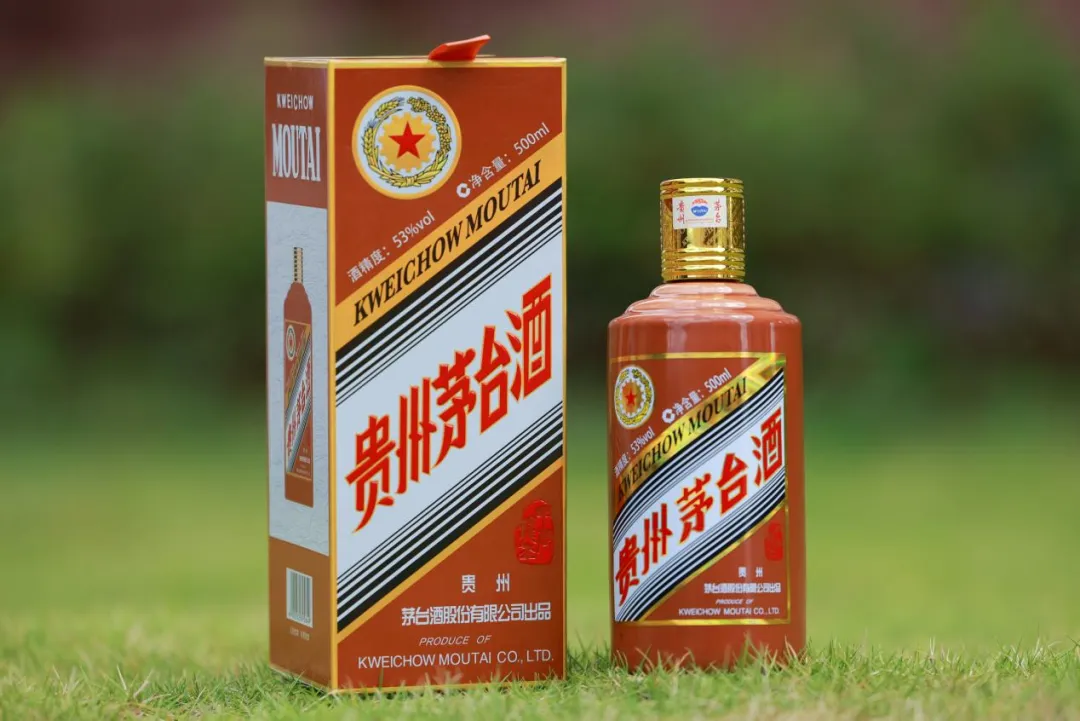 贵州茅台酒（甲辰龙年）新防伪标签启用