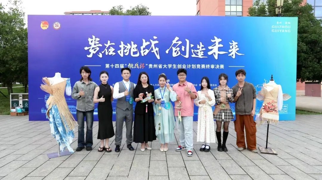 青春·榜young｜贵州工商职业学院大一学子拿下“双金”获升本资格