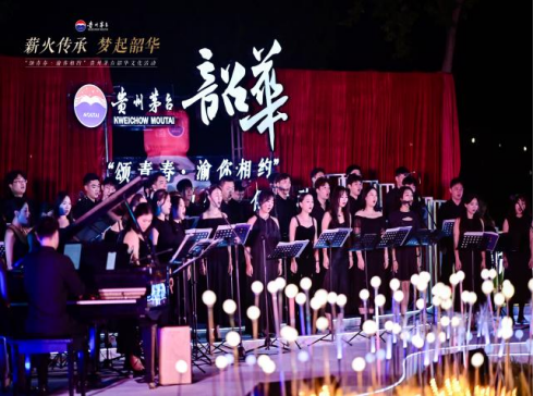 嘉陵江畔奏响青春乐章，这是专属“茅粉”的韶华体验